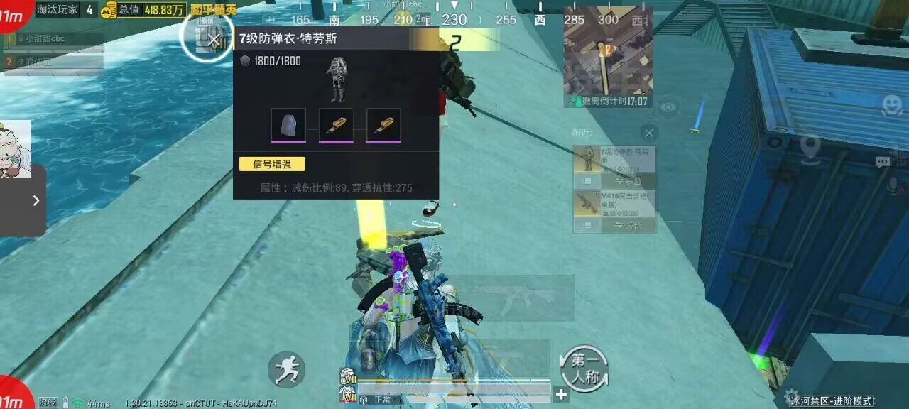 和平精英辅助使用常见问题解答的配图，内容相关：游戏更新后，旧版辅助可能失效。正规团队通常会在24小时内推送更新，因此选择有技术支持的辅助至关重要。