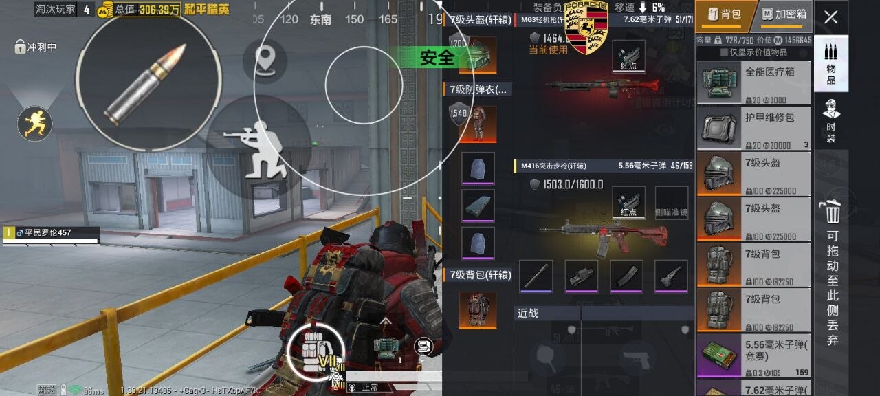 和平精英辅助工具的功能与优势的配图，内容相关：随着手机性能提升，辅助工具不再局限于PC模拟器，许多插件已适配安卓/iOS原生端，甚至支持云手机挂机...